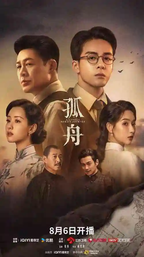 天美影院在线 长安十二时辰