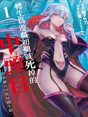天美影院在线 三体
