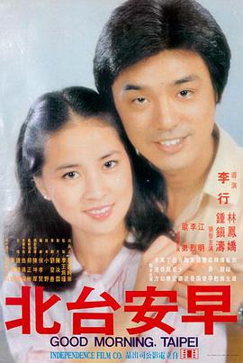 天美影院在线 满江红